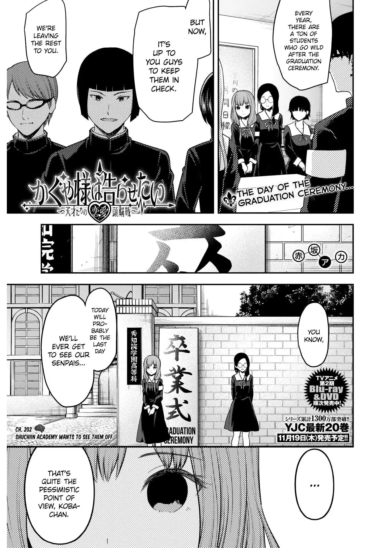 Kaguya-sama wa Kokurasetai - Tensai-tachi no Renai Zunousen Chapter 202 1